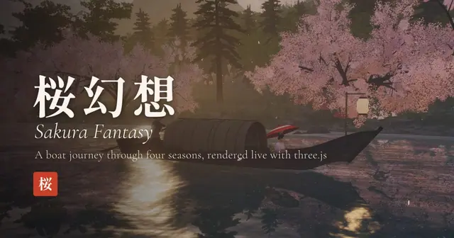 桜幻想 Sakura Fantasy のプレビュー