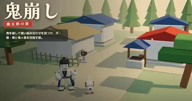 Preview of Oni Crusher: Momotaro's Journey