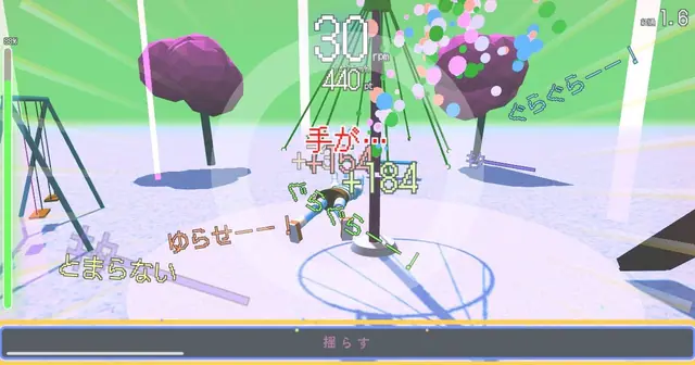 昭和のドパガキゲーム作りました。 回旋塔をぶん回して、ドパドパ出したドーパミンの量を競え！ 回しすぎると、手が離れて飛んでいきます。 ▶ https://t.c のプレビュー