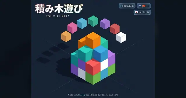 Preview of Tsumiki Play